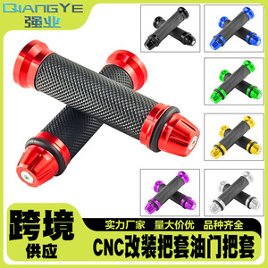 Puños de Manillar para Motocicleta Qiangye, Aleación de Aluminio, Rojo y Negro, Accesorios Universales para Modificación de Manillar - Product Image 5