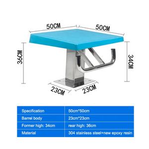 Fenlin HX01 Competición estándar internacional Piscina Bloque de arranque Tabla DE BUCEO Grado profesional - Product Image 2