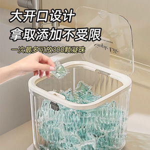 Laundry Detergent Pod Storage Box <b>Rectangle</b> Reusable Bathroom Storage Standing Type 300 Pods Capacity - Product Image 1