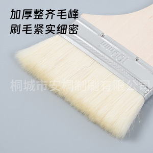 Antong <b>Wool</b> Paint Brush Flat 10mm Wooden Handle Off White Hardware Tool - Product Image 2