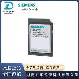 การ์ดหน่วยความจำแฟลช Siemens Plc 6ES7954-8LC03-0AA0 S7-1200 4MB สำหรับระบบควบคุมอุตสาหกรรม - Product Image 5