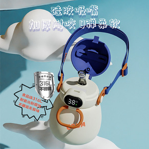 Momo Rabbit Smart Thermos Cup 316 Stainless Steel Temperature Display Crossbody Kids Drinkware - Product Image 4