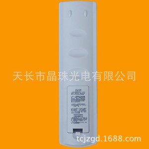 Télécommande à perles de cristal JY012306 pour décodeur TV DVB C GE 8810D, Code fixe 18.5x4.8x2.6cm - Product Image 4