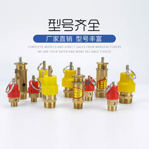Red/Yellow Cap Pneumatic Air Compressors with <b>Safety</b> <b>Valves</b> 2/8kg/4 Inch Exhaust & Pressure Relief Air Release <b>Valves</b> - Product Image 1