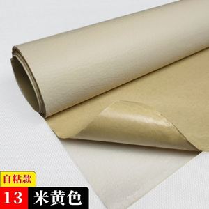 Cuero Sintético Autoadhesivo DER para Tapicería de Sofás y SPA, Cuero Artificial de PU - Product Image 5