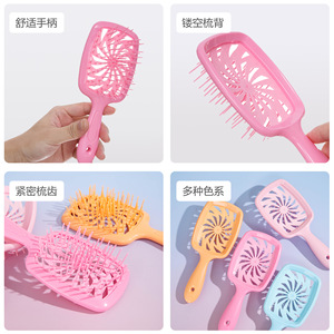 WanMei Air Skeleton <b>Comb</b> Large Soft Material Massage Hair <b>Comb</b> For Home Use - Product Image 3