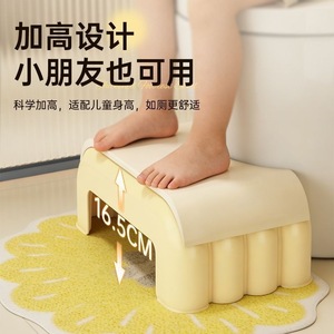 Rounded Design Toilet Stool Thickened Non Slip Plastic For Kids Bathroom Use White Yellow Color - Product Image 3