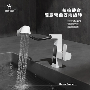 Grifo Extraíble Multifuncional con Pantalla Digital Inteligente, Ajuste de Agua Fría y Caliente para Baño y Cocina, Accesorio para el Hogar - Product Image 4
