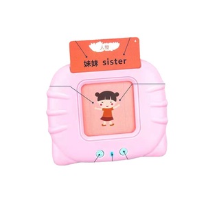 Trẻ Em Mầm Non Tiếng Anh Học Tập Bài Phát Ngôn Trị Liệu Máy Đồ Chơi Tương Tác 224 Sight Từ Giáo Dục Montessori Nói Thẻ Flash - Product Image 6