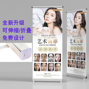 Présentoir enroulable en alliage d'aluminium portable 80x200 support d'écran large de type porte pour la conception de type goutte de production d'affiches d'activité - Product Image 3