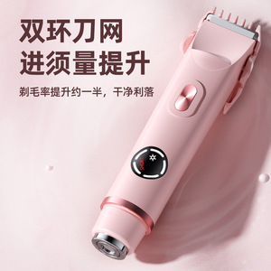 Nuevo dispositivo eléctrico de depilación transfronterizo para mujeres, recortadora de vello corporal de doble cabezal y herramienta de afeitado. - Product Image 2