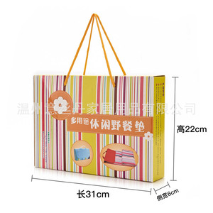 Yisidan - Tapete de Picnic de 31x22x6cm, Resistente a la Humedad, Plegable, en Caja de Cartón Rectangular, para Uso en Exteriores - Product Image 1