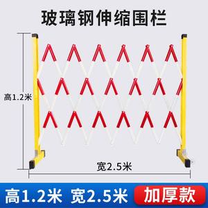Barandilla de Seguridad de Acero Inoxidable con Aislamiento de Fibra de Vidrio, Tubo Telescópico, Rejilla Protectora Plegable y Móvil para Escaleras y Balcones - Product Image 6