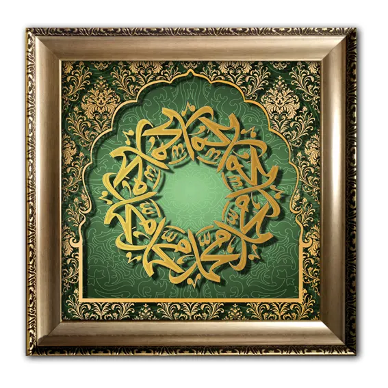 Op Maat Gemaakte Best Verkochte Kunst Schilderij Islamitische Decoratief Schilderen Geschikt Voor Slaapkamer Islamitische Gaas Decoratief Schilderen