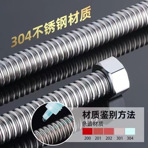 ท่อสแตนเลส 304 ยี่ห้อ Huixin Yong แบบลูกฟูก ขนาด DN20 สำหรับเครื่องทำน้ำอุ่น ใช้กับน้ำร้อนน้ำเย็น สำหรับใช้ในครัวเรือน - Product Image 4