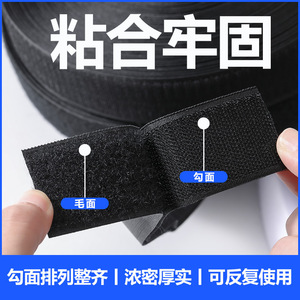 Bande auto-agrippante noire Jianli 100 mm x 630 mm pour sacs, sangles en polyester et nylon - Product Image 5