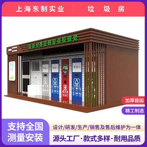 Smart Waste <b>Bin</b> Rectangular Solar Powered <b>Sensor</b> Induction Type Outdoor Eco Friendly Recycling Station - Product Image 5