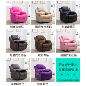 Fauteuil de massage électrique multifonctionnel pour salon, soulagement lombaire, à brancher, pour adultes - Product Image 1