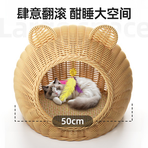 Cama redonda y transpirable para gatos Qi'o, cama semicerrada para gatos, para uso en las cuatro estaciones - Product Image 2