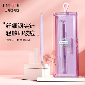 Lmltop Acne Needle Single Pack Diamond Double-ended L-shaped Head Stainless Steel <b>Blackhead</b> <b>Remover</b> Face Care <b>Tool</b> Sy555 - Product Image 2