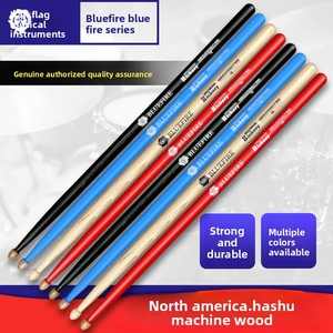 Fire blu serie 5A & 7A bacchette di montagna nordamericano noce Jazz Drum Set <span class=keywords><strong>accessori</strong></span> - Product Image 3