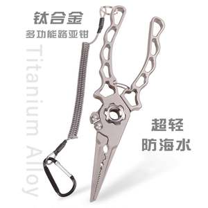 NOUVEAU Mairun USA 823 Pince de pêche multifonction en acier à haute teneur en carbone, durable, haute résistance, antirouille, pour la pêche en mer et sur la plage - Product Image 6
