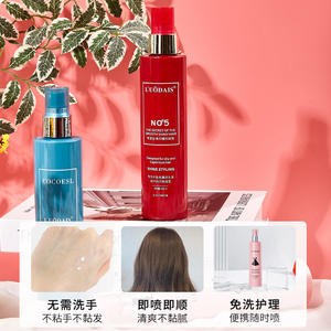 Nuevo producto, fácil de absorber, refrescante, antimaníaco, suave, antiseco, de larga duración, sin fragancia, suero para el cabello, spray de aceite - Product Image 4