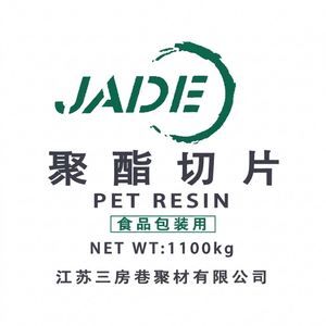 Sanfame JADE PET CZ‑302 Granulés vierges de polyester 25 kg/sac, qualité bouteille, granulés bruts de polyéthylène téréphtalate - Product Image 1