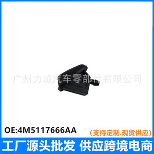 Buses de lave-glace / pulvérisateurs Ford Focus Mondeo Classe S 4M5117666AA et 4M5117666AB Injecteurs - Product Image 5