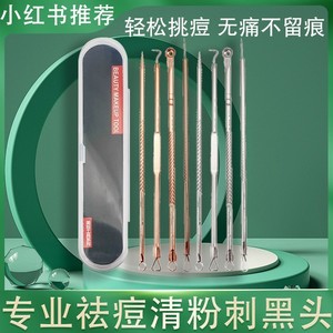 Acne Needle Set Stainless Steel Four Piece For Face Blackhead <b>Remover</b> Tool - Product Image 5