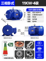 Moteur électrique asynchrone triphasé à induction 0,5HP 1HP 2HP 3HP 4HP 5HP 7,5HP 10HP 15HP 20HP 25HP 30HP 40HP 50HP 60HP 74HP