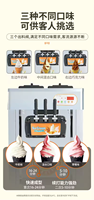 Étals avec bureau petite machine à crème glacée molle à trois saveurs 14-20L / H Machine à crème glacée automatique commerciale économique