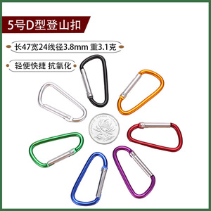 Mosquetón de Aluminio Tipo D JH-DSK-D1 Clip para llaves con 5 ganchos, multifuncional, con resorte, para uso universal en exteriores - Product Image 5