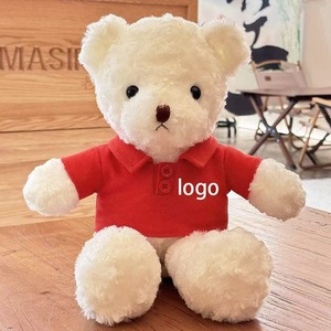 T-Shirt özel LOGO ile kişiselleştirilmiş oyuncak ayı DIY peluş bebek oyuncak doğum günü hediyesi stres giderici dolum-pp pamuk - Product Image 5