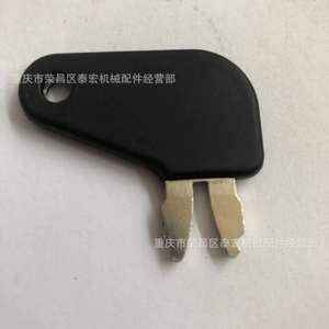 Accesorio de interruptor de encendido 8H5306, modelo 8398 de nailon negro para interruptores - Product Image 1