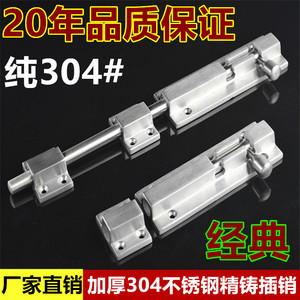 Door Bolt 12-Inch Stainless Steel Modern Simple Design For Door And Window Easy Installation - Product Image 5
