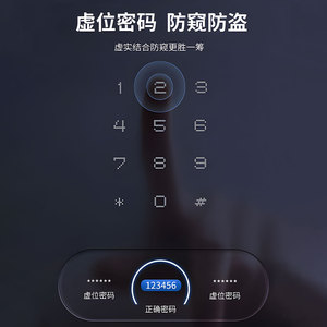 บาโอเดลี่สมาร์ทล็อคประตู ล็อคประตูบ้านแบบใช้แบตเตอรี่บลูทูธ รุ่น B18 - Product Image 5