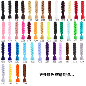 Cheveux synthétiques Xuchang de 24 pouces, dégradé arc-en-ciel, pour tressage, en fibre haute température, pour un usage polyvalent - Product Image 6