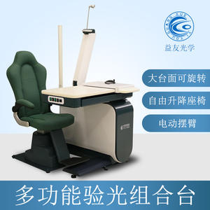 Fauteuil d'optométrie 700A vert foncé, hauteur réglable hydrauliquement, pour équipement d'examen oculaire - Product Image 5