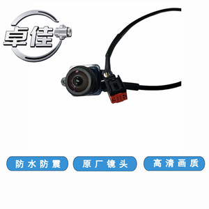 Caméra de recul Zj Reverse Camera ZJ-11-083 étanche pour Toyota Faw Jp 12V - Product Image 5
