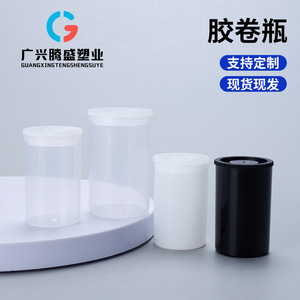 Fabricante de envases de plástico vende al por mayor rollos de película plástica, botellas de cebo para pesca de 30 ml, cajas para anzuelos de pesca, botellas dispensadoras. - Product Image 1