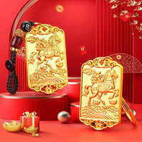 Charme en forme de cheval de style chinois 2026, porte-bonheur pour le succès. Porte-clés en métal personnalisé.