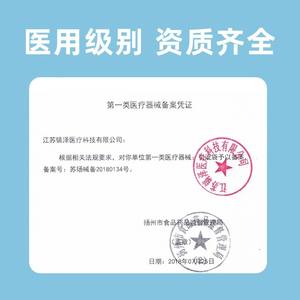 Sac de drainage médical Jiangsu Zhenze 1000 ml, anti-reflux, collecteur d'urine jetable pour usage domestique des personnes âgées - Product Image 2