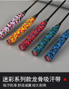 Racchetta da Badminton stampata mimetica fascia antisudore PU impugnatura per canna da pesca testa antiscivolo da Tennis con colla a mano per chiglia - Product Image 3