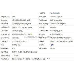 หน้าจอ TM150TDSG71 ของแท้ใหม่เอี่ยม ขนาด 15 นิ้ว ความละเอียด 1024*768 จอ LCD TM150TDSG71 แผงจอ LCD - Product Image 4