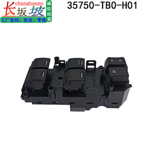 Tianjing สวิตช์ยกหน้าต่างครึ่งบาน35750-TB0-H01สวิตช์สำหรับ Honda Accord 8th Gen สวิตช์รถยนต์ไฟฟ้า RB3 - Product Image 4