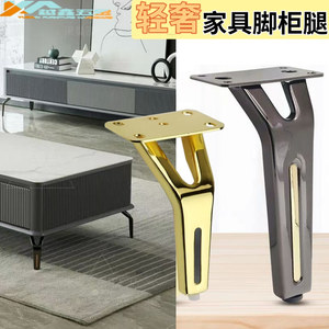 Patas de metal de lujo para muebles, soporte grueso para gabinetes, sofá, mesa de centro, mueble para TV, mesita de noche - Product Image 3