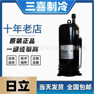 คอมเพรสเซอร์เครื่องปรับอากาศฮิตาชิ รุ่น E405AHD-36D2 น้ำยา R410A อินเวอร์เตอร์ อุปกรณ์ทำความเย็น - Product Image 5