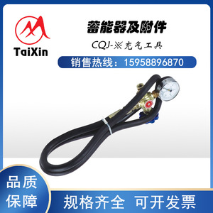 เครื่องสูบลมยางไท่ซิน CQJ ทำจากเหล็กกล้าคาร์บอน สูบลมได้รวดเร็ว - Product Image 1