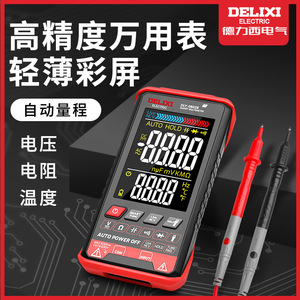 Multímetro digital eléctrico Delixi 0802b con pantalla automática de alta precisión para trabajos eléctricos - Product Image 4